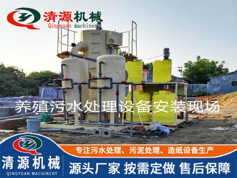 河南養(yǎng)殖污水處理設(shè)備項目