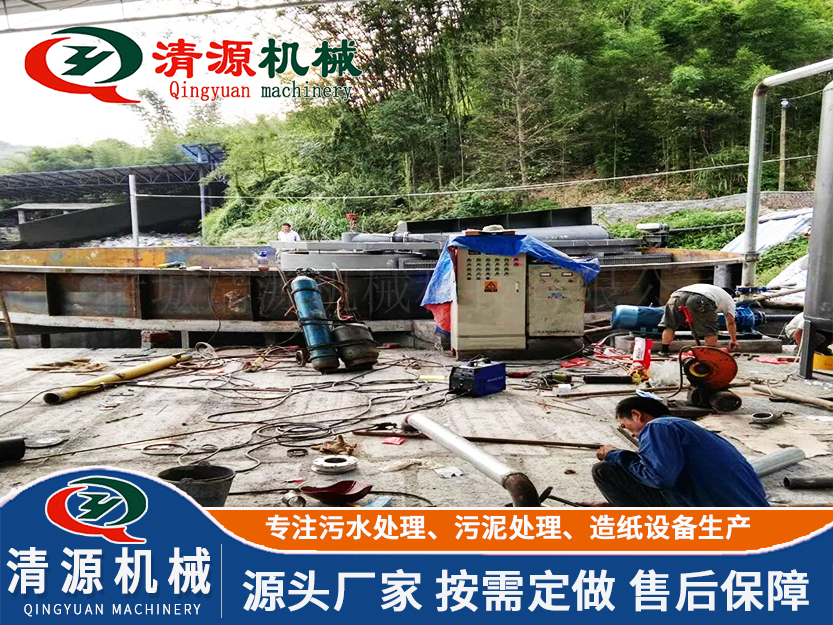 造紙污水處理設(shè)備3.jpg 造紙污水處理設(shè)備3.jpg