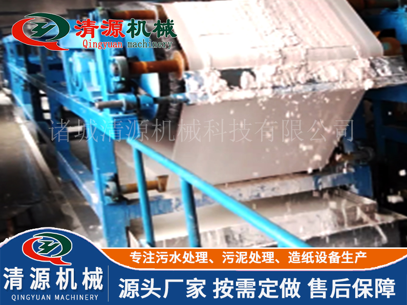 真空帶式過(guò)濾機(jī).jpg 真空帶式過(guò)濾機(jī).jpg